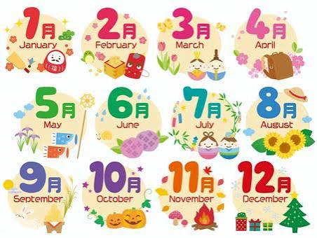 イベント